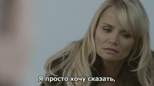 Кадры из фильма В искушении / Into Temptation (2009)