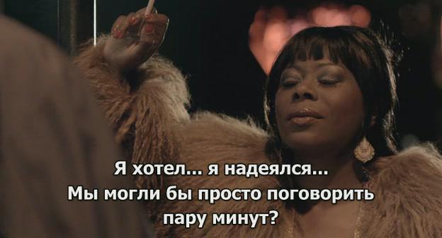 Кадр из фильма В искушении / Into Temptation (2009)