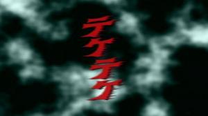 Кадры из фильма Цок-цок / Teketeke (2009)