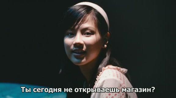 Кадр из фильма Мясорубка / Cheuuat gaawn chim (2009)