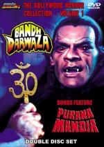 Старый храм / Purana Mandir (1984)