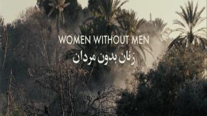 Кадры из фильма Женщины без мужчин / Zanan-e bedun-e mardan (2009)