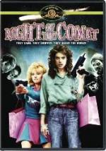 Ночь кометы / Night of the Сomet (1984)