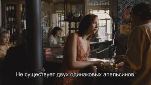 Кадры из фильма Апельсиновая девушка / Appelsinpiken (2009)