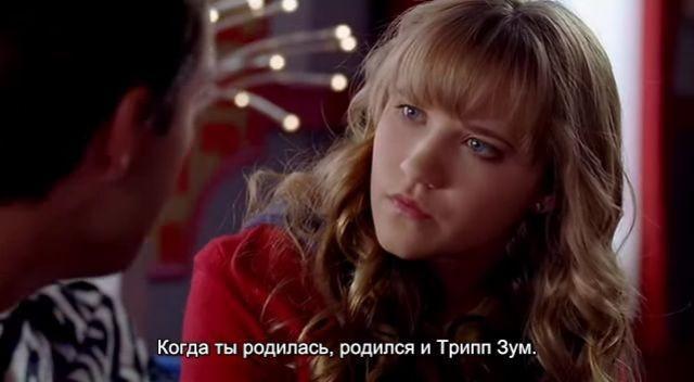 Кадр из фильма Папохищение / Dadnapped (2009)