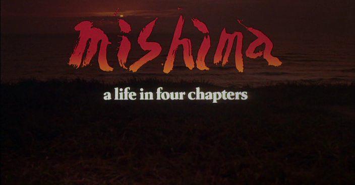 Кадр из фильма Мисима: Жизнь в четырёх главах / Mishima: A Life in Four Chapters (1985)