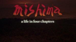 Кадры из фильма Мисима: Жизнь в четырёх главах / Mishima: A Life in Four Chapters (1985)