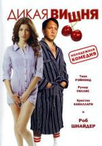 Дикая вишня / Wild Cherry (2009)