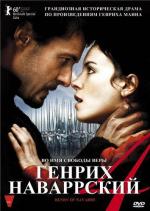 Генрих 4 Наваррский / Henri 4 (2009)