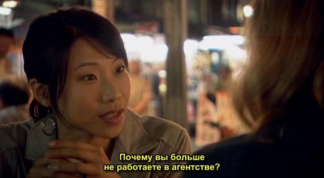 Кадр из фильма Неясность / Ghosted (2009)