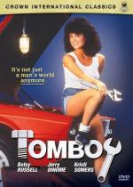 Девчонка-сорванец / Tomboy (1985)