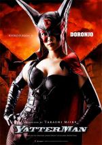 Яттерман / Yattâman (2009)