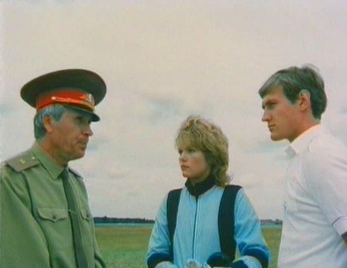 Кадр из фильма Парашютисты (1985)