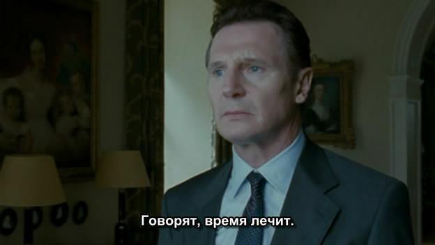 Кадр из фильма Пять минут рая / Five Minutes of Heaven (2009)