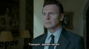 Кадры из фильма Пять минут рая / Five Minutes of Heaven (2009)
