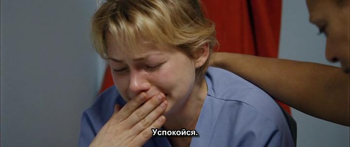 Кадр из фильма Мамонт / Mammoth (2009)