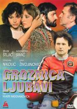 Ошибка молодости / 12+ (1985)