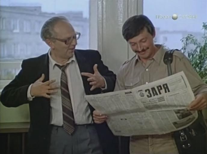 Кадр из фильма Сон в руку, или Чемодан (1985)