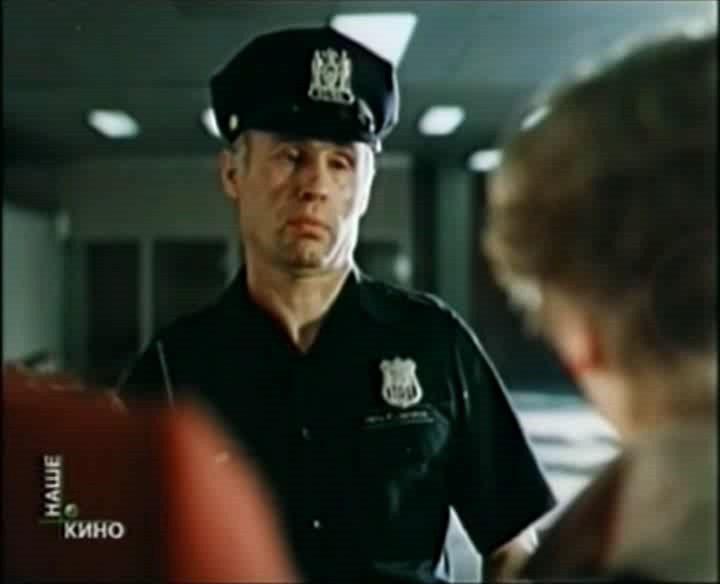 Кадр из фильма Рейс 222 (1985)
