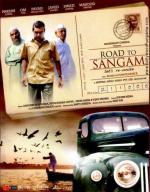Дорога в Сангам / Road to Sangam (2009)