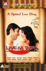 В гостях у молодоженов / Love Kaa Taddka (2009)