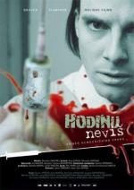 Час смерти неизвестен / Hodinu nevíš (2009)