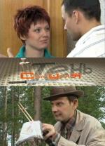 Тень самурая (2009)