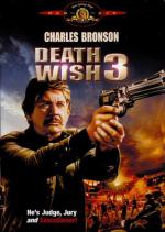 Жажда смерти 3 / Death Wish 3 (1985)