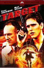 Мишень / Target (1985)