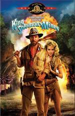 Копи царя Соломона / King Solomon's Mines (1985)