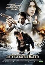 Святыня / The Sanctuary (2009)