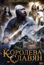 Королева славян / The Pagan Queen (2009)
