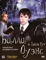 Билли Оуэнс и тайна рун / Billy Owens and the Secret of the Runes (2009)