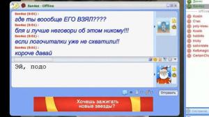 Кадры из фильма 00:10 (Десять минут первого) (2009)