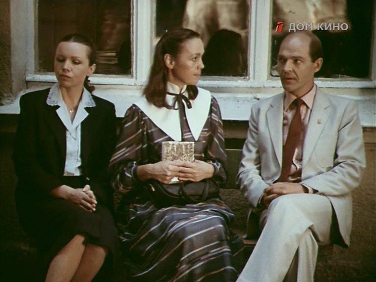 Кадр из фильма Была не была (1986)