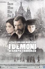 Демоны Санкт-Петербурга / Demoni di San Pietroburgo, I (2008)