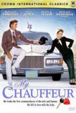 Мой шофер / My Chauffeur (1986)