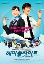 Счастливый полет / Happy Flight (2008)