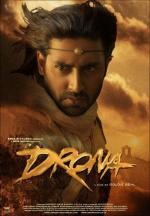 Дрона / Drona (2008)