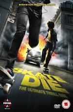 На скейте от смерти / Skate or Die (2008)