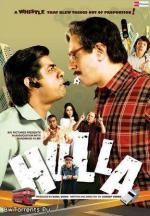 Свист / Hulla (2008)