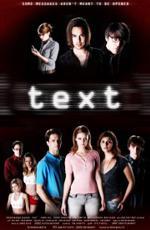 Послание смерти / Text (2008)