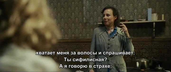 Кадр из фильма Безымянная - одна женщина в Берлине / Anonyma - Eine Frau in Berlin (2008)