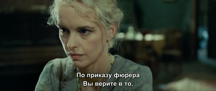 Кадр из фильма Безымянная - одна женщина в Берлине / Anonyma - Eine Frau in Berlin (2008)