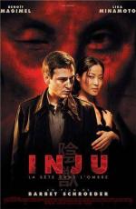 Индзю, зверь в тени / Inju, la bête dans l'ombre (2008)