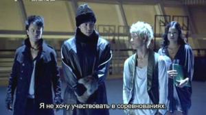 Кадры из фильма Кунг-Фу Хип-Хоп / Jing mou moon (2008)