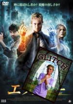 Помеха / Glitch (2008)