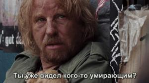 Кадры из фильма Охота на кабана / Pig Hunt (2008)