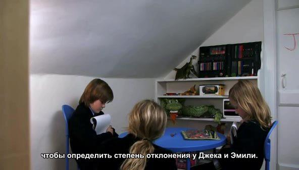 Кадр из фильма Домашнее кино / Home Movie (2008)