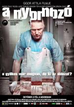 Следователь / A nyomozó (2008)